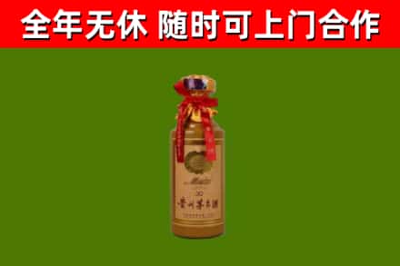 亭湖回收茅台价格