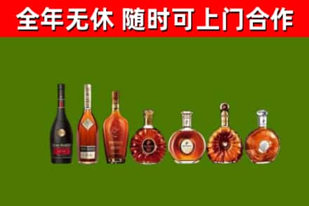 亭湖回收洋酒