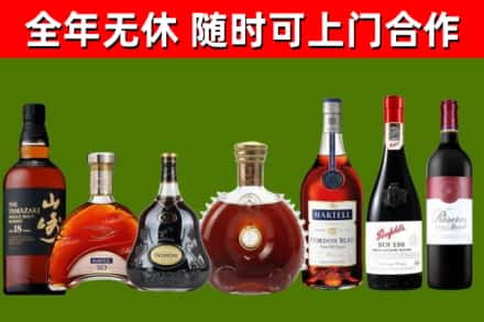 亭湖回收红酒
