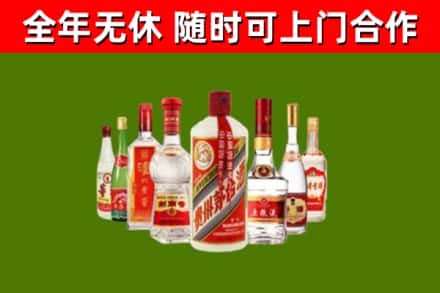 亭湖烟酒回收八大名酒.jpg