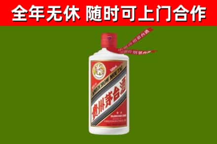 亭湖烟酒回收飞天茅台酒.jpg