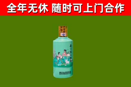亭湖烟酒回收24节气茅台酒.jpg