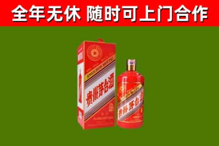 亭湖烟酒回收生肖茅台酒瓶.jpg