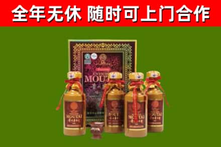 亭湖烟酒回收50年茅台酒.jpg