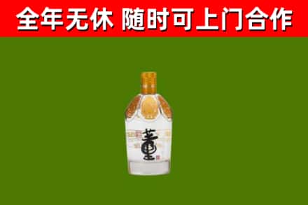 亭湖烟酒回收董酒.jpg