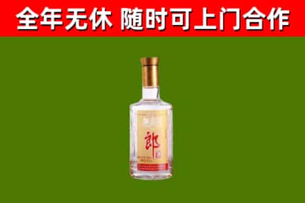 亭湖烟酒回收光瓶郎酒.jpg