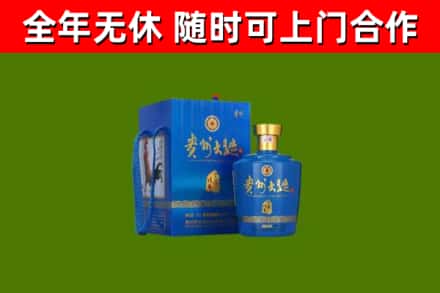 亭湖烟酒回收贵州大曲.jpg