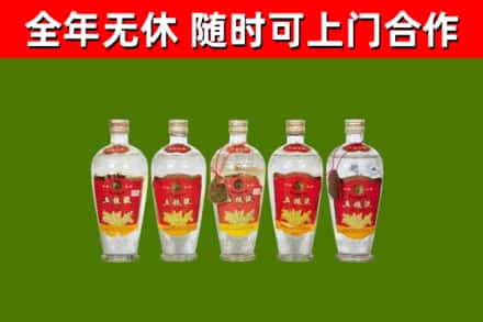 亭湖烟酒回收公斤五粮液.jpg