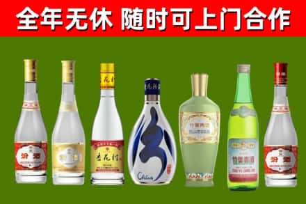 亭湖烟酒回收汾酒系列.jpg