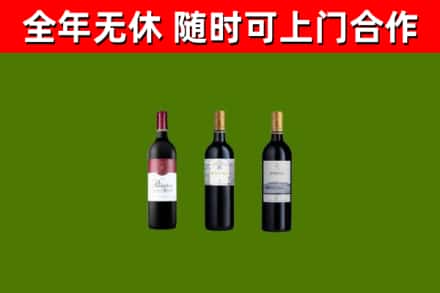 亭湖回收拉菲红酒