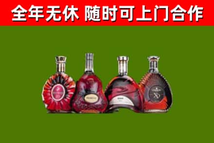 亭湖回收老洋酒