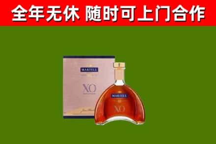 亭湖烟酒回收马爹利洋酒.jpg