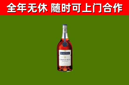 亭湖回收蓝带洋酒