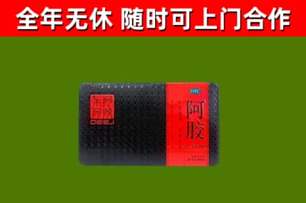 亭湖烟酒回收阿胶.jpg